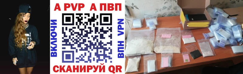 А ПВП Соль  МЕГА маркетплейс  Находка 