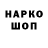 Печенье с ТГК конопля Ekaterina Tixonowa