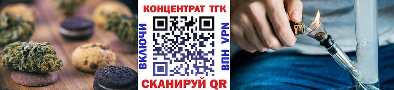 Cannafood марихуана  что такое наркотик  Находка 