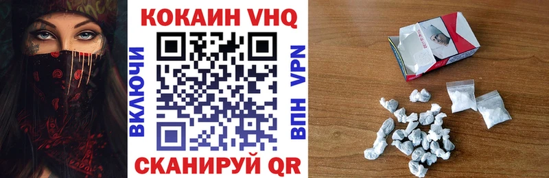 КОКАИН Колумбийский  Находка 
