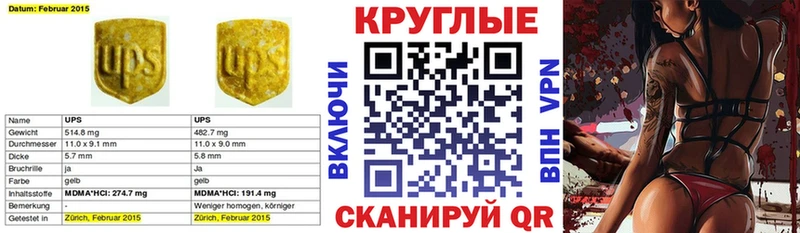 хочу   blacksprut ONION  Экстази 300 mg  Находка 