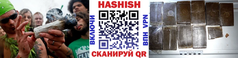 ГАШ гарик  Находка 