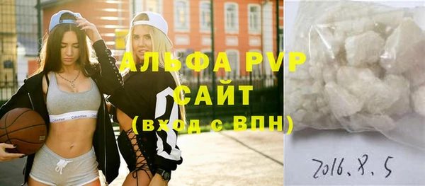 прущая мука Заводоуковск