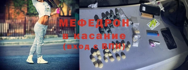 прущая мука Заводоуковск