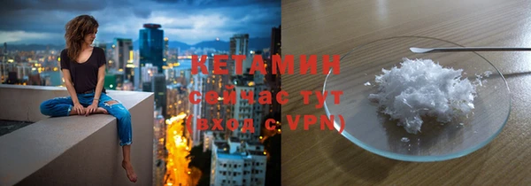 мдма Заволжье