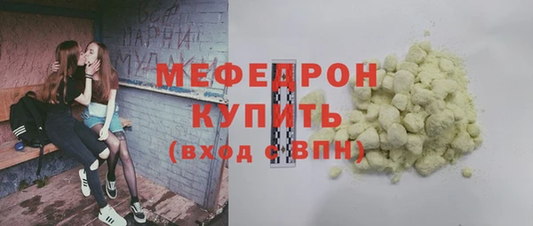 винт Елабуга
