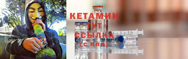 каннабис Ельня
