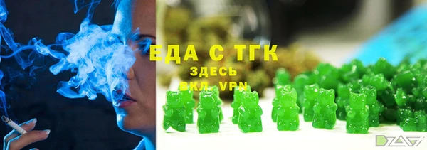 каннабис Ельня
