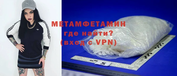прущая мука Заводоуковск