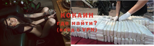 мдма Заволжье