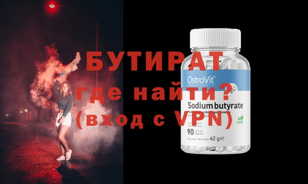 каннабис Ельня