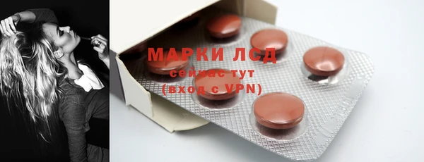 каннабис Ельня