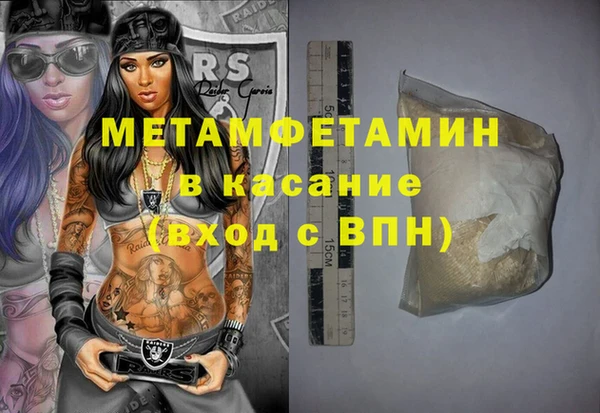 хмурый Елизово
