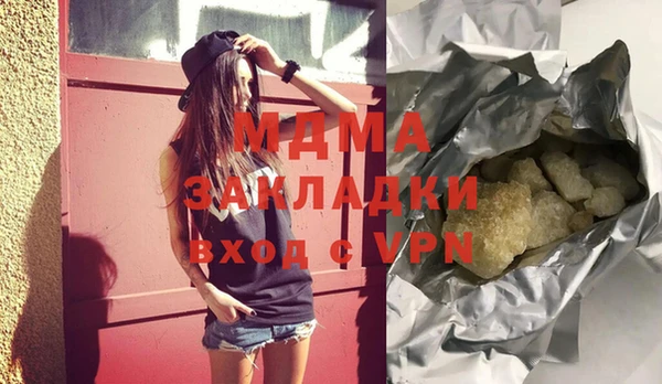 прущая мука Заводоуковск