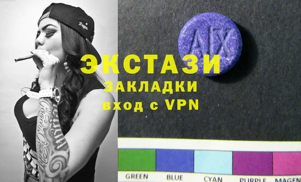 каннабис Ельня