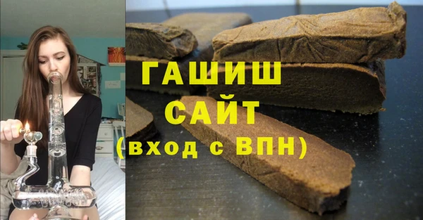 мдма Заволжье