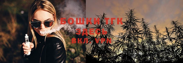 каннабис Ельня