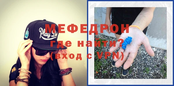 мдма Заволжье