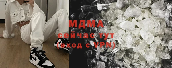 каннабис Ельня