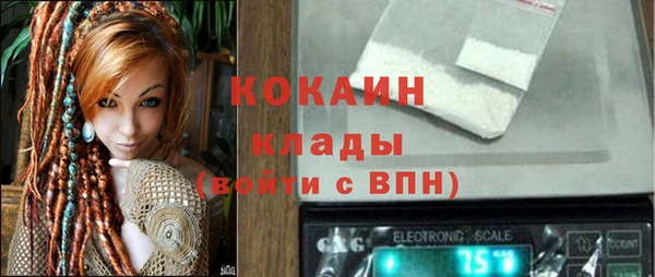 прущая мука Заводоуковск