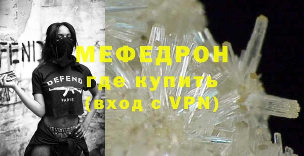 каннабис Ельня