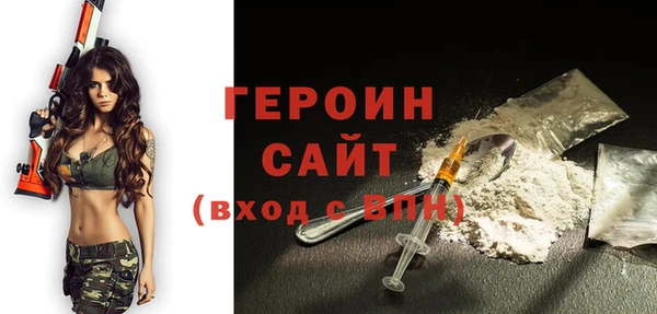 мдма Заволжье