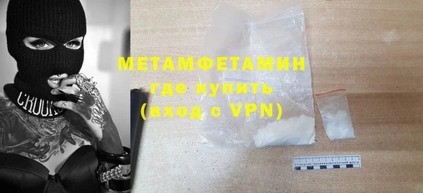 мдма Заволжье