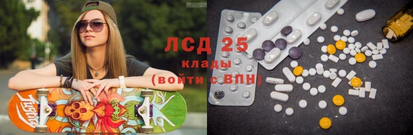 прущая мука Заводоуковск