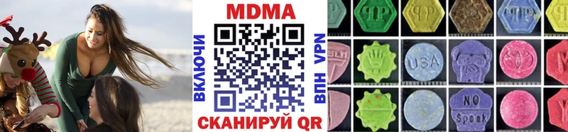 гидра ONION  купить наркотики сайты  Находка  MDMA Molly 
