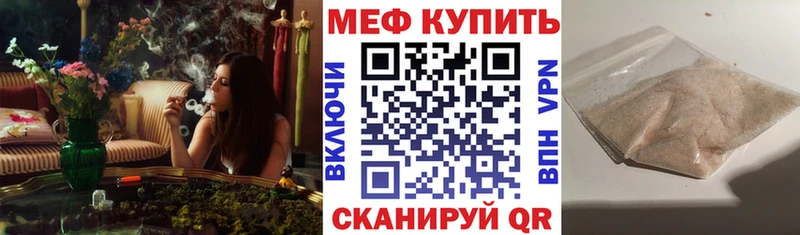 KRAKEN tor  Находка  МЕФ 4 MMC  хочу наркоту 