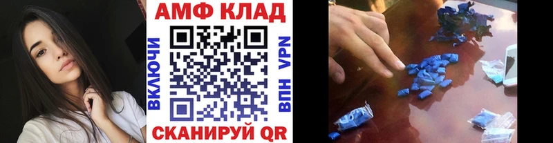 МЕТАМФЕТАМИН пудра  Находка 