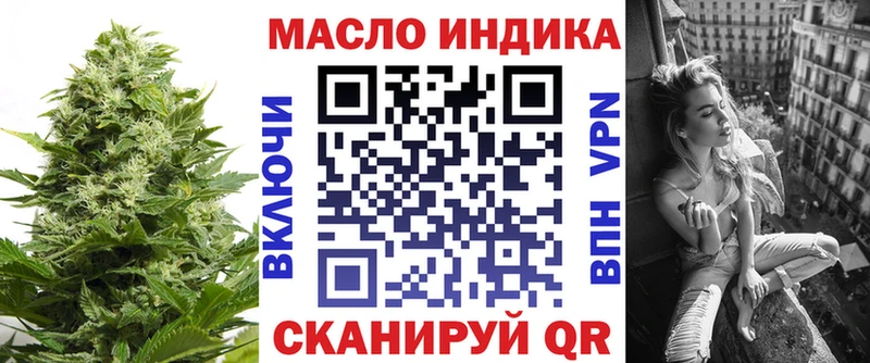 ОМГ ОМГ вход  Находка  дарк нет формула  цена наркотик  ТГК Wax 