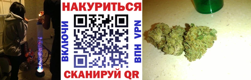 Бошки Шишки Bruce Banner  Находка 